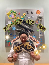 ☆ギア誕生☆